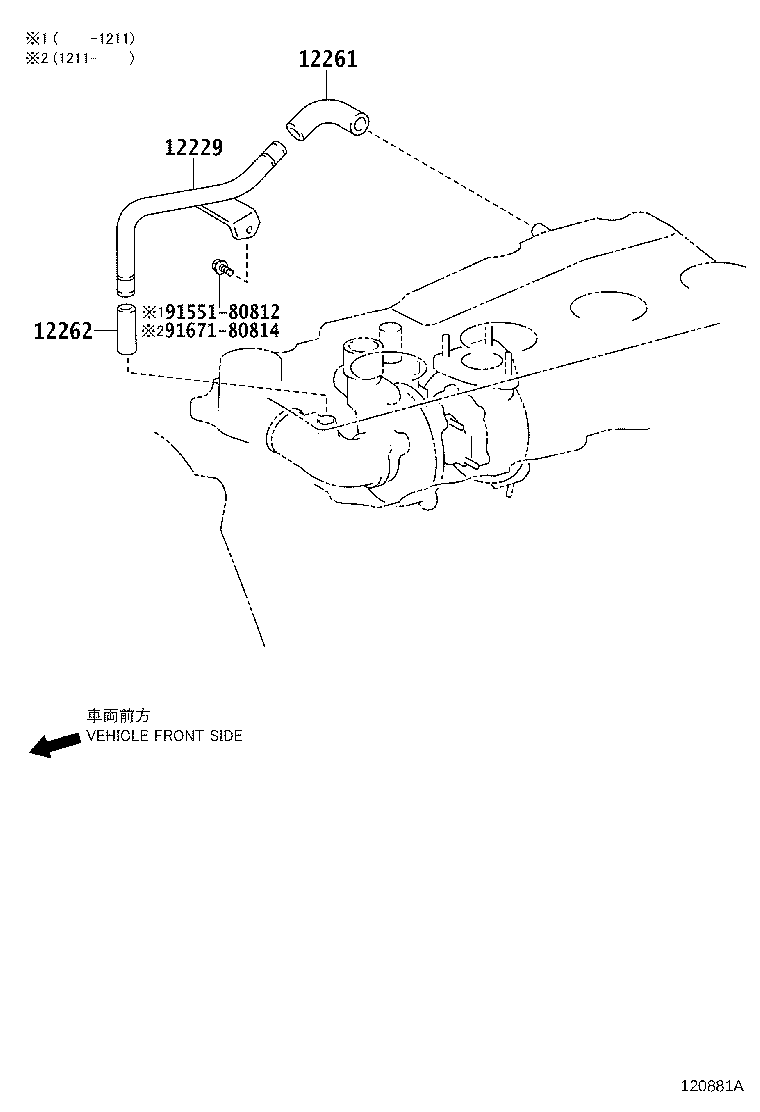 12229-30100 PIPE, VENTILATION product image