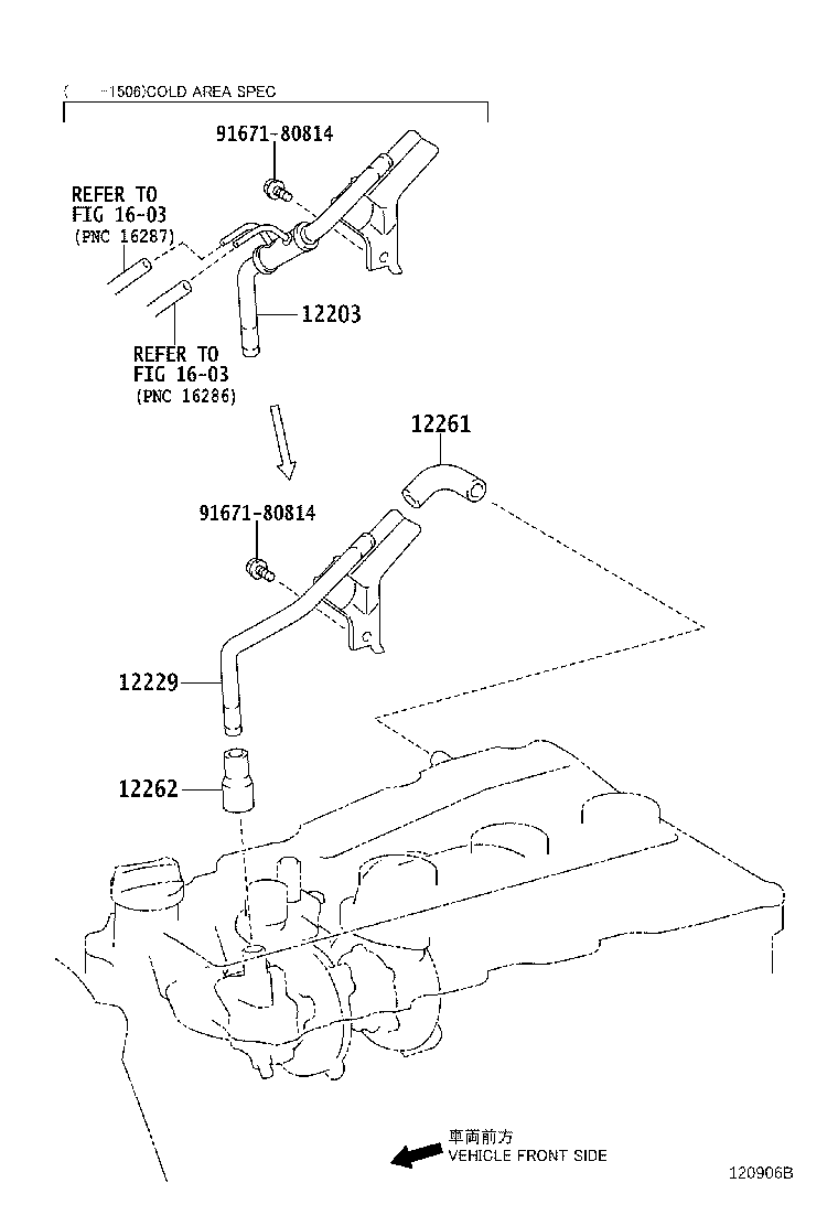 12203-30100 PIPE SUB-ASSY, VENTILATION product image