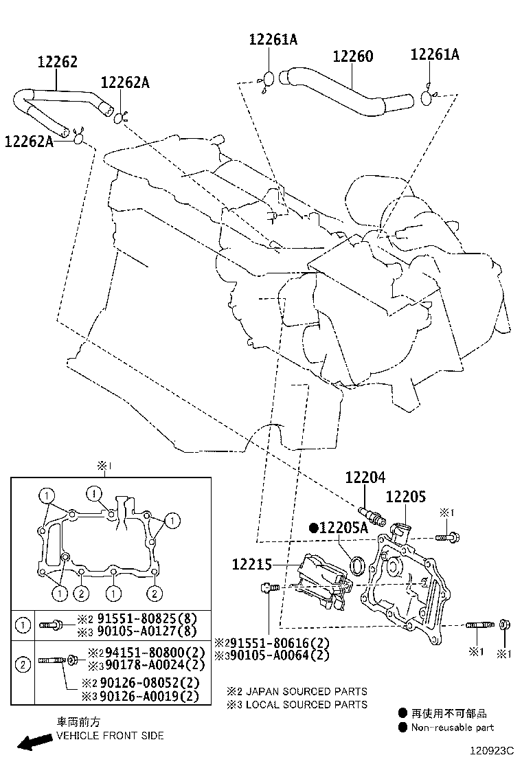 Toyota 12260-0P040 HOSE ASSY, VENTILATION