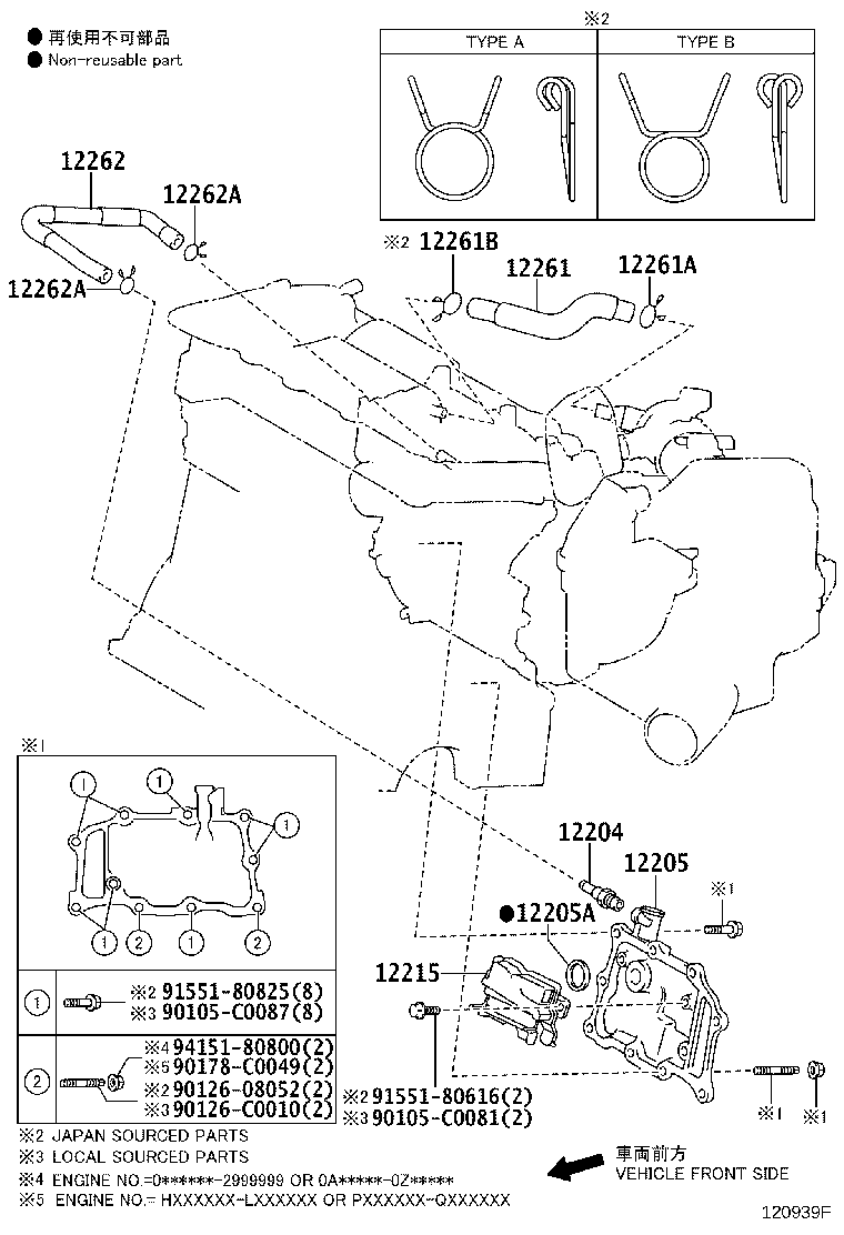 Toyota 12262-0V040 HOSE, VENTILATION, NO.2