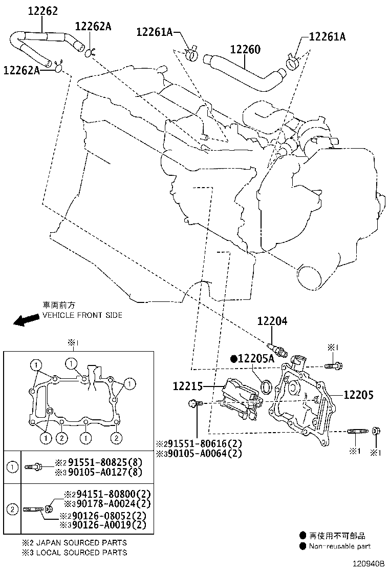 Toyota 12204-36030 VALVE SUB-ASSY, VENTILATION