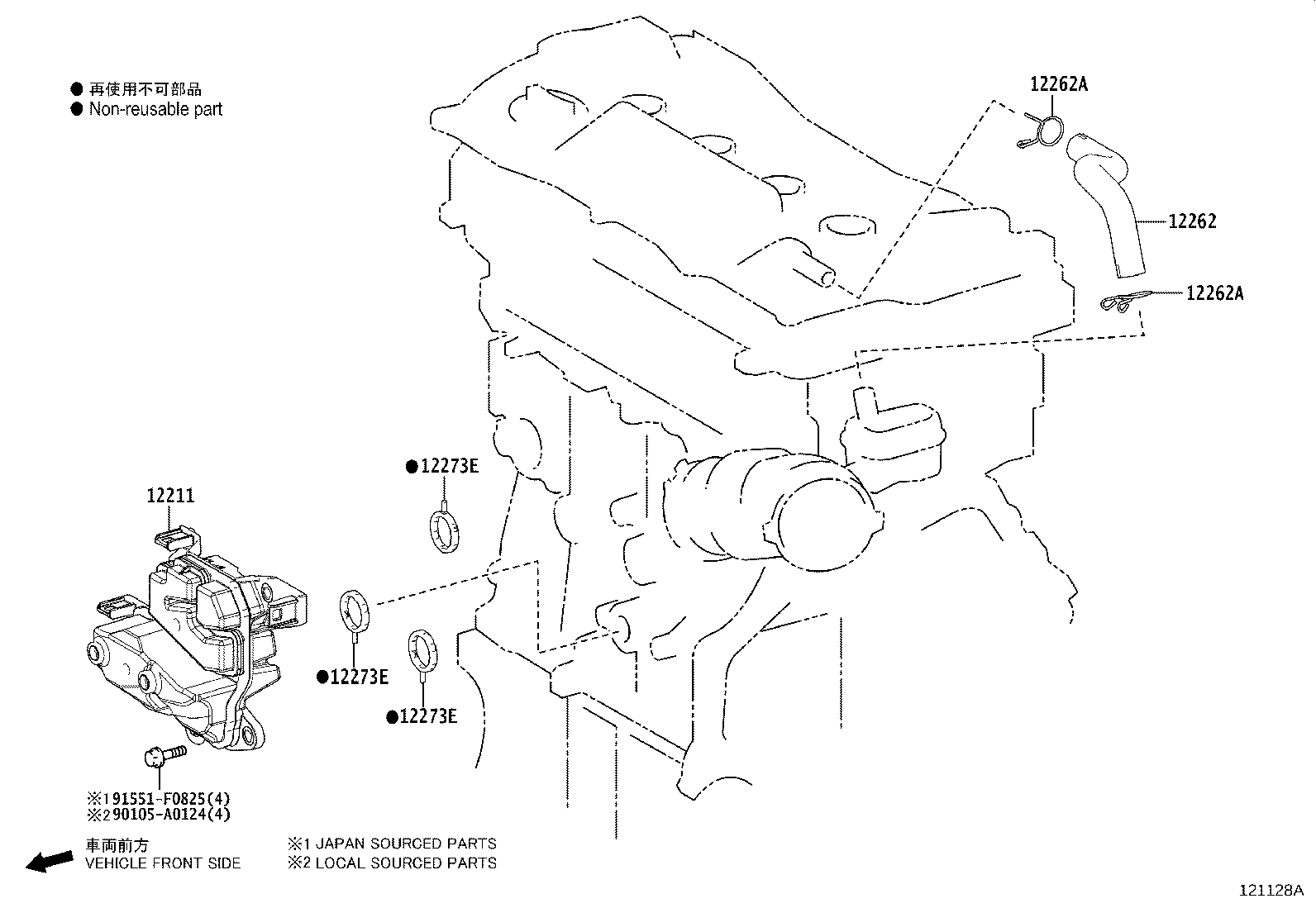 Toyota 12262-25030 HOSE, VENTILATION, NO.2
