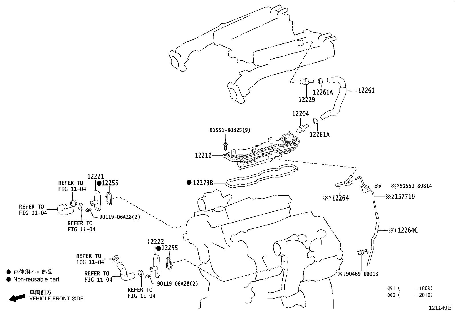 Toyota 12262-31200 HOSE, VENTILATION, NO.2