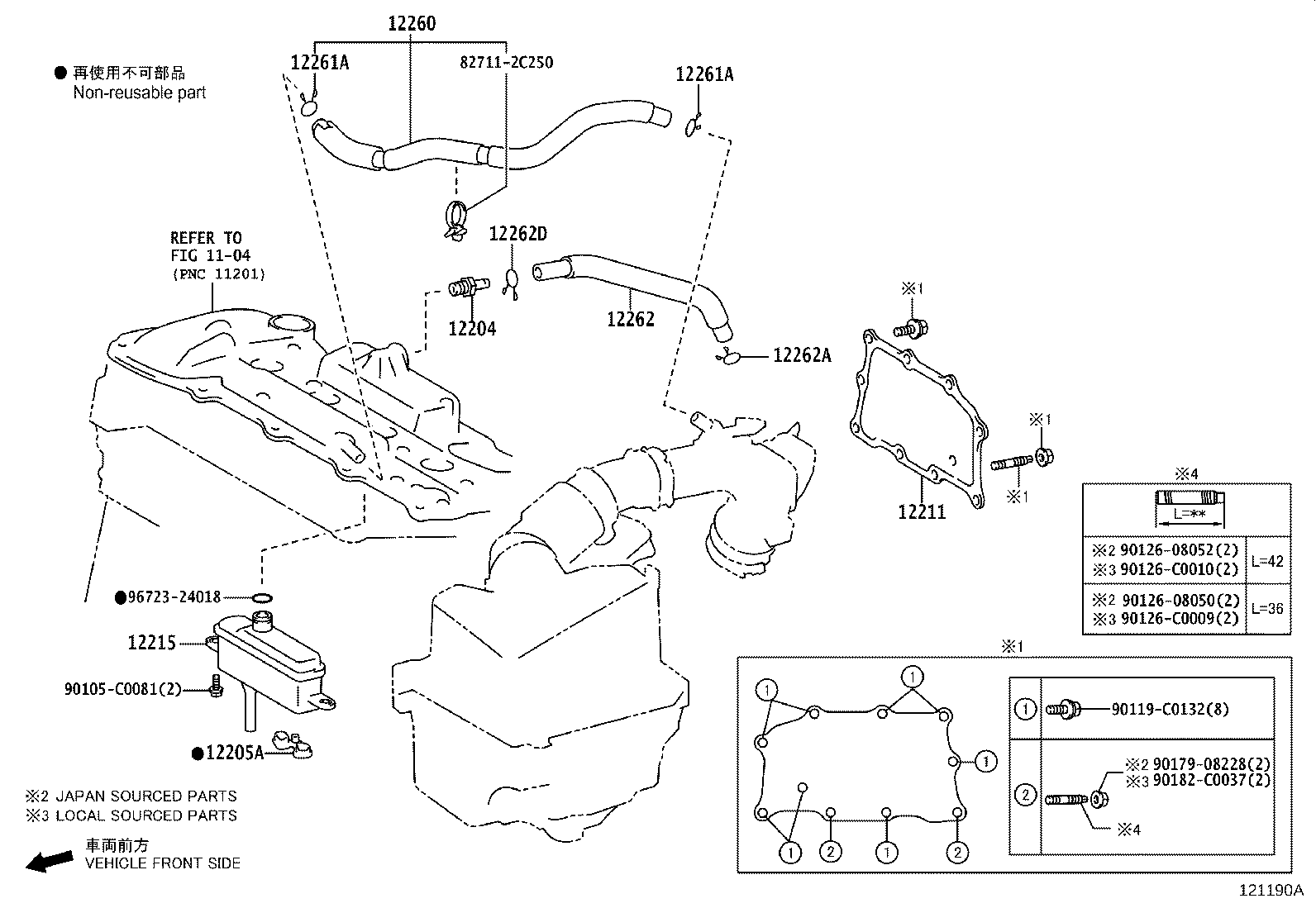 12260-36090 HOSE ASSY, VENTILATION product image