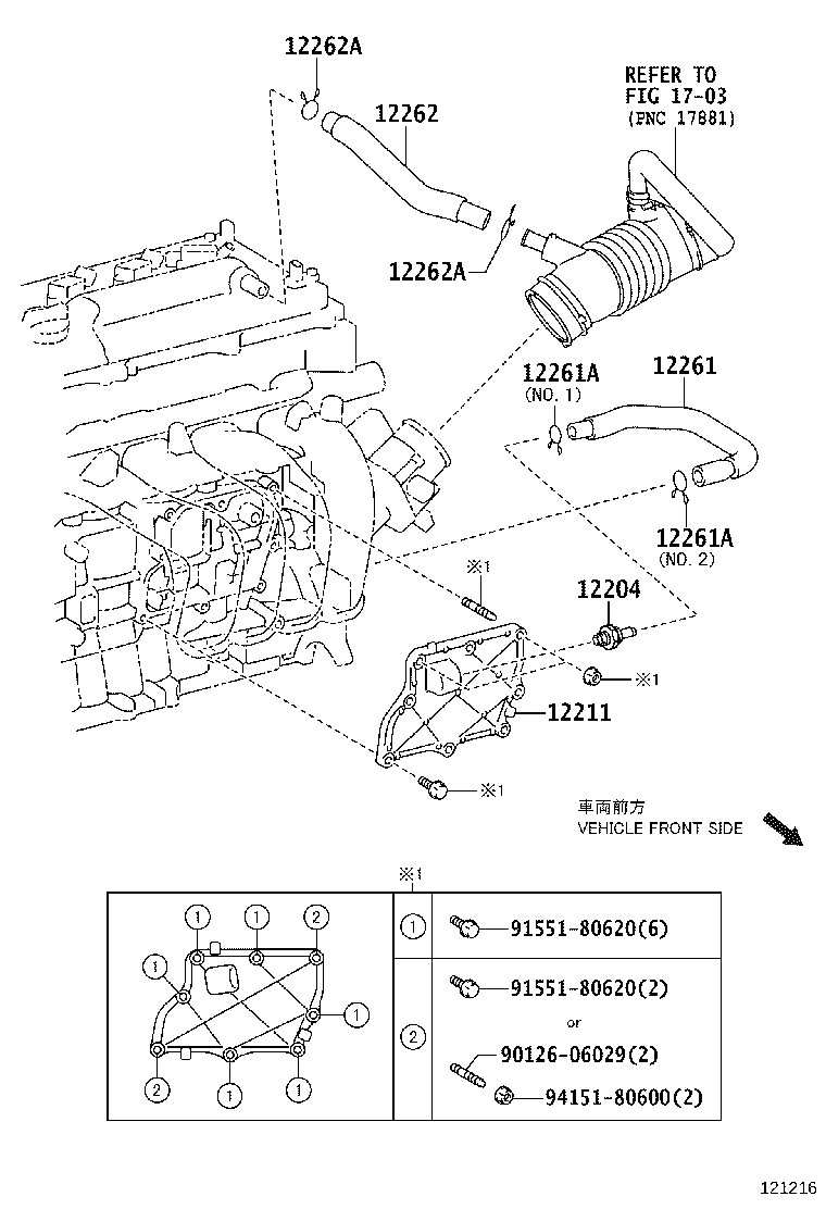 12261-37080 HOSE, VENTILATION product image