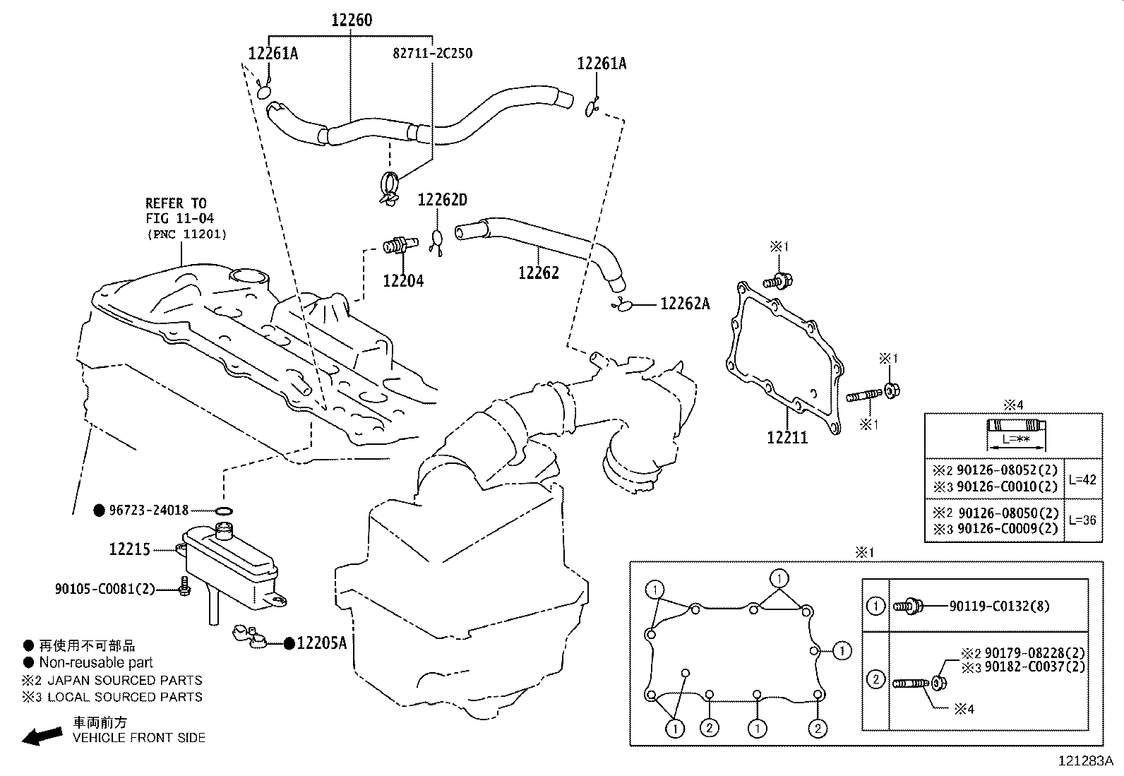 12211-25011 CASE, VENTILATION, NO.1 product image