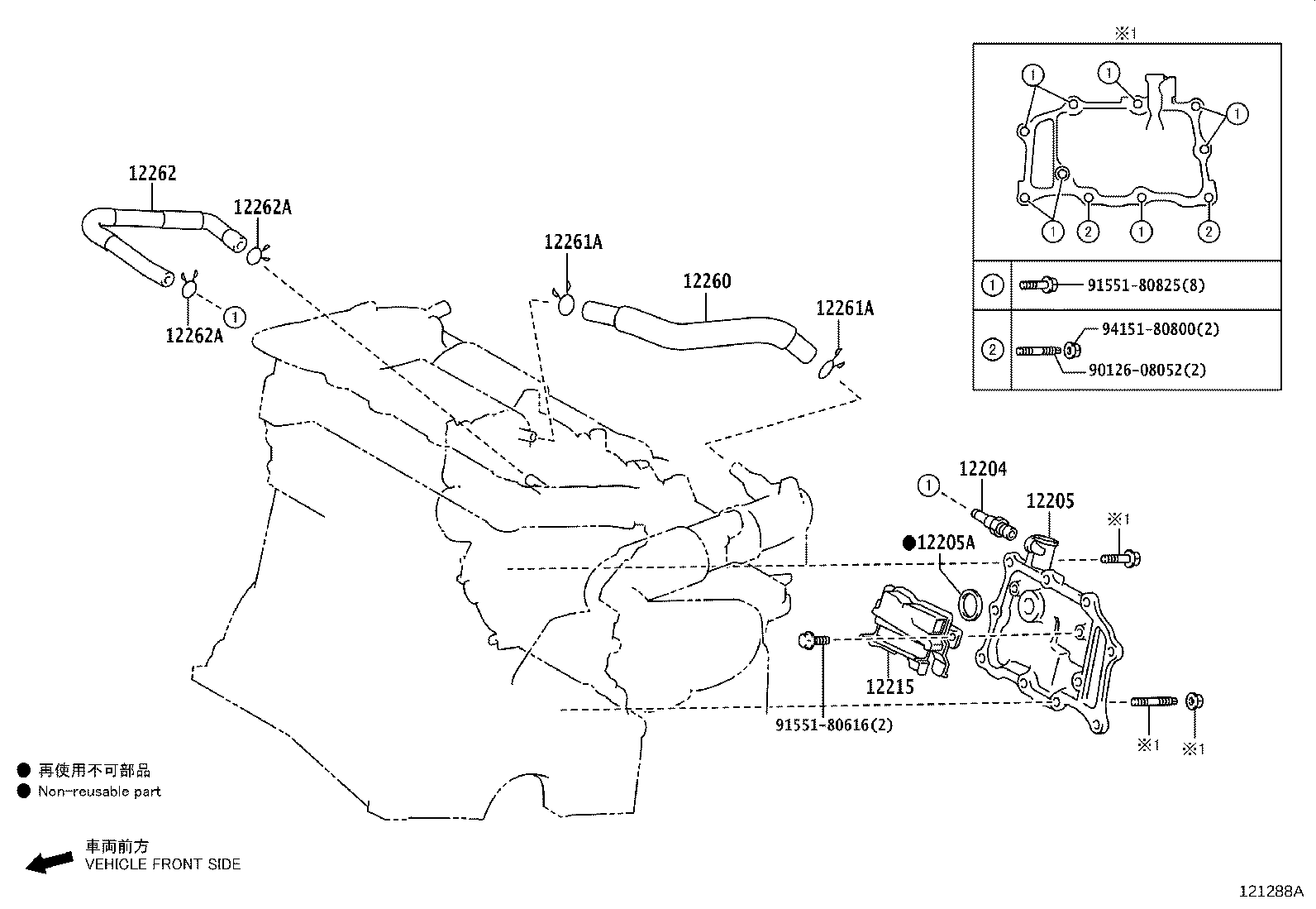 12204-36070 VALVE SUB-ASSY, VENTILATION product image