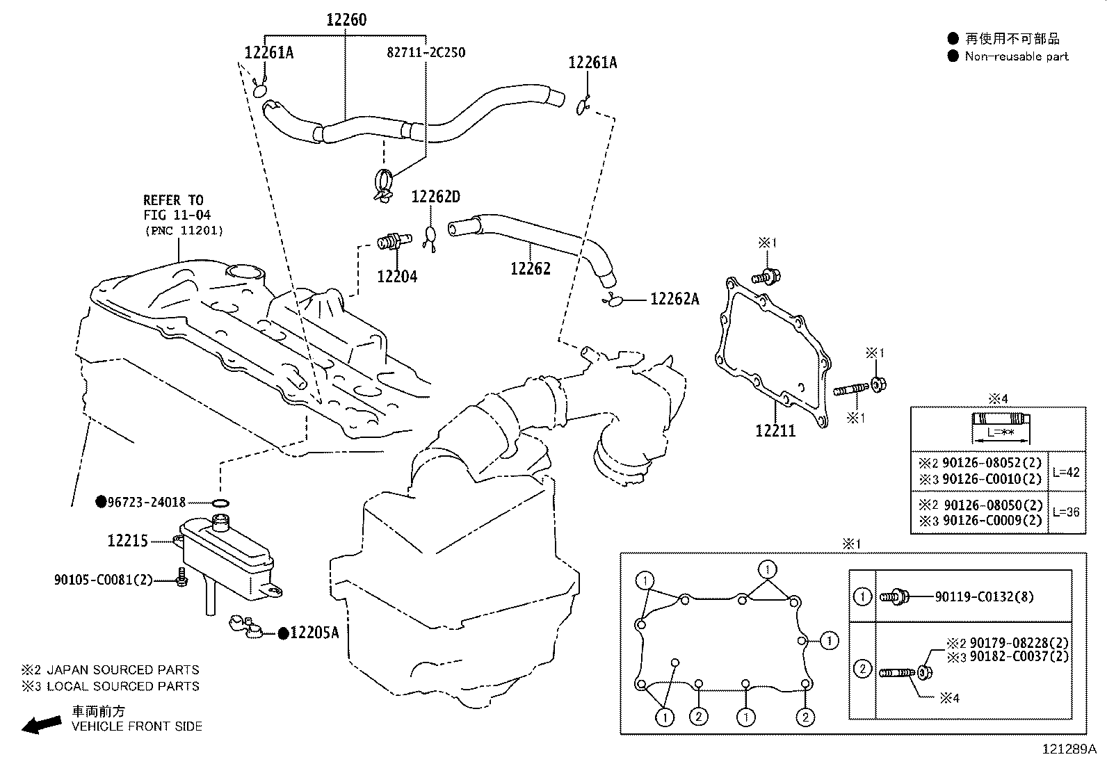 12204-36070 VALVE SUB-ASSY, VENTILATION product image