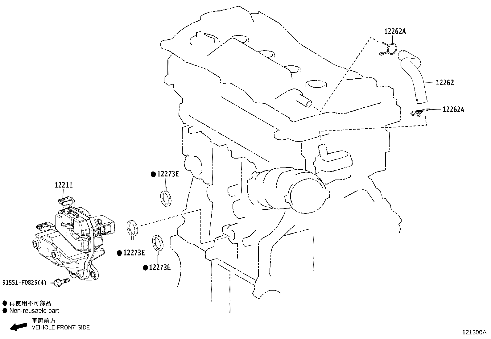 Toyota 12262-24060 HOSE, VENTILATION, NO.2