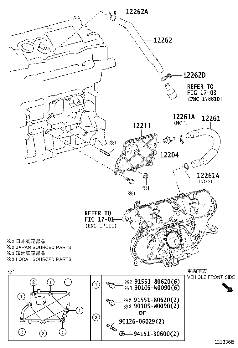 12262-0T080 HOSE, VENTILATION, NO.2 product image