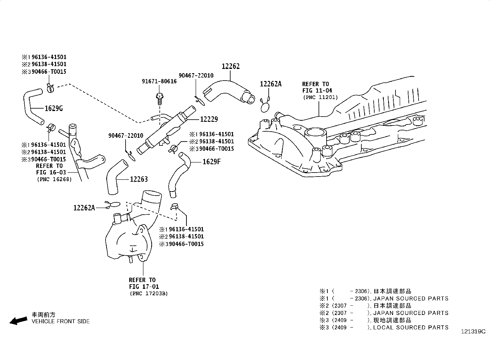 Thumbnail 2 for 12263-11020