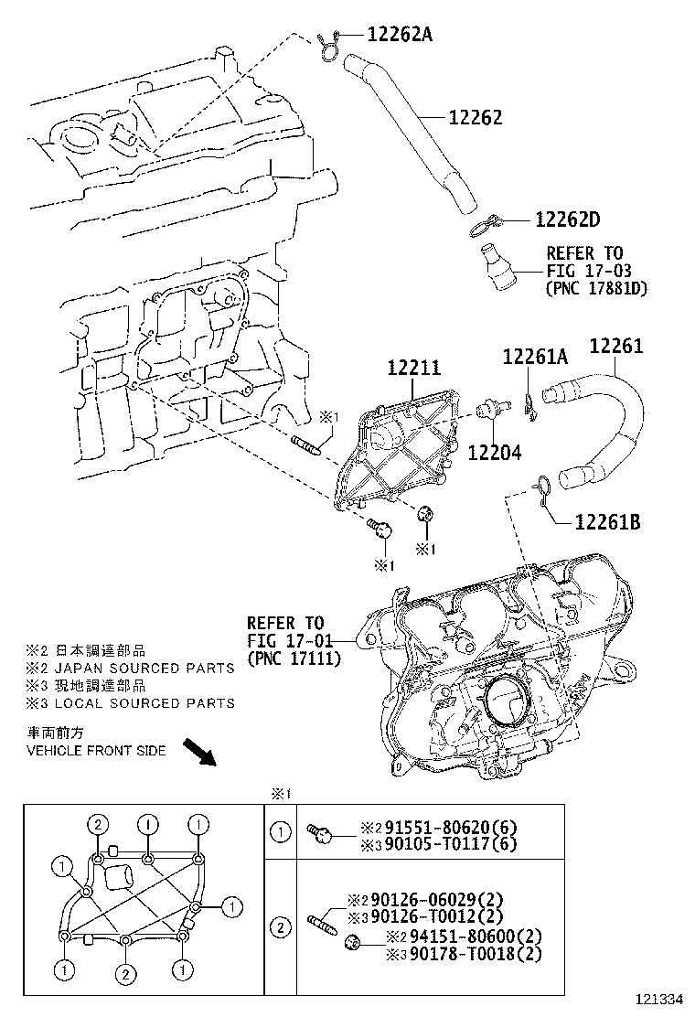12262-0T100 HOSE, VENTILATION, NO.2 product image