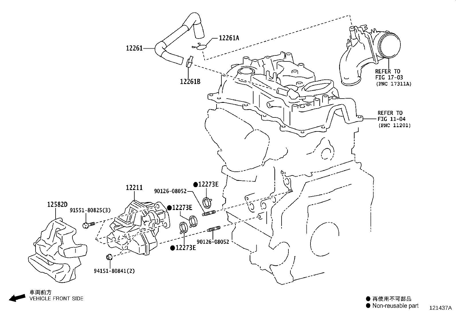 Toyota 12273-24010 GASKET(FOR VENTILATION CASE)