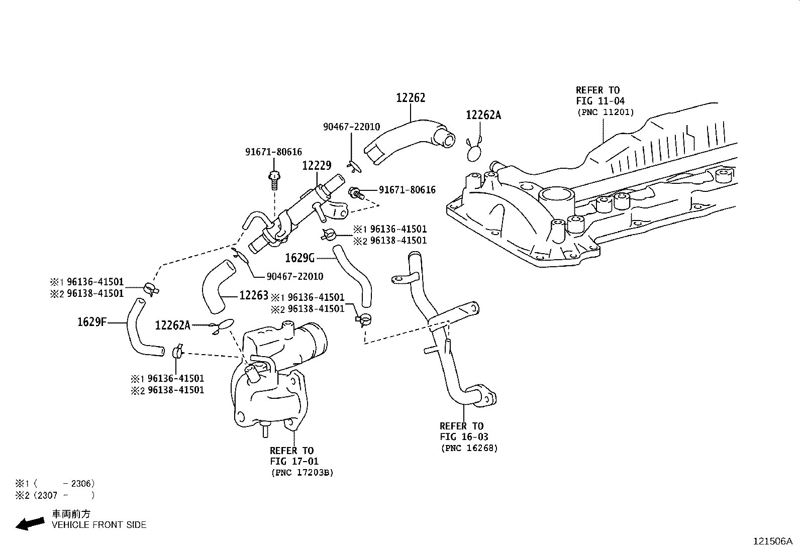 12229-11090 PIPE, VENTILATION product image