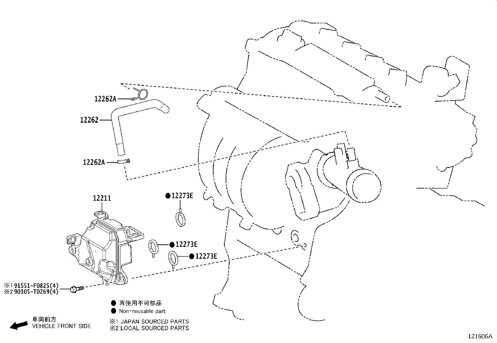 12262-F2090 HOSE, VENTILATION, NO.2 product image