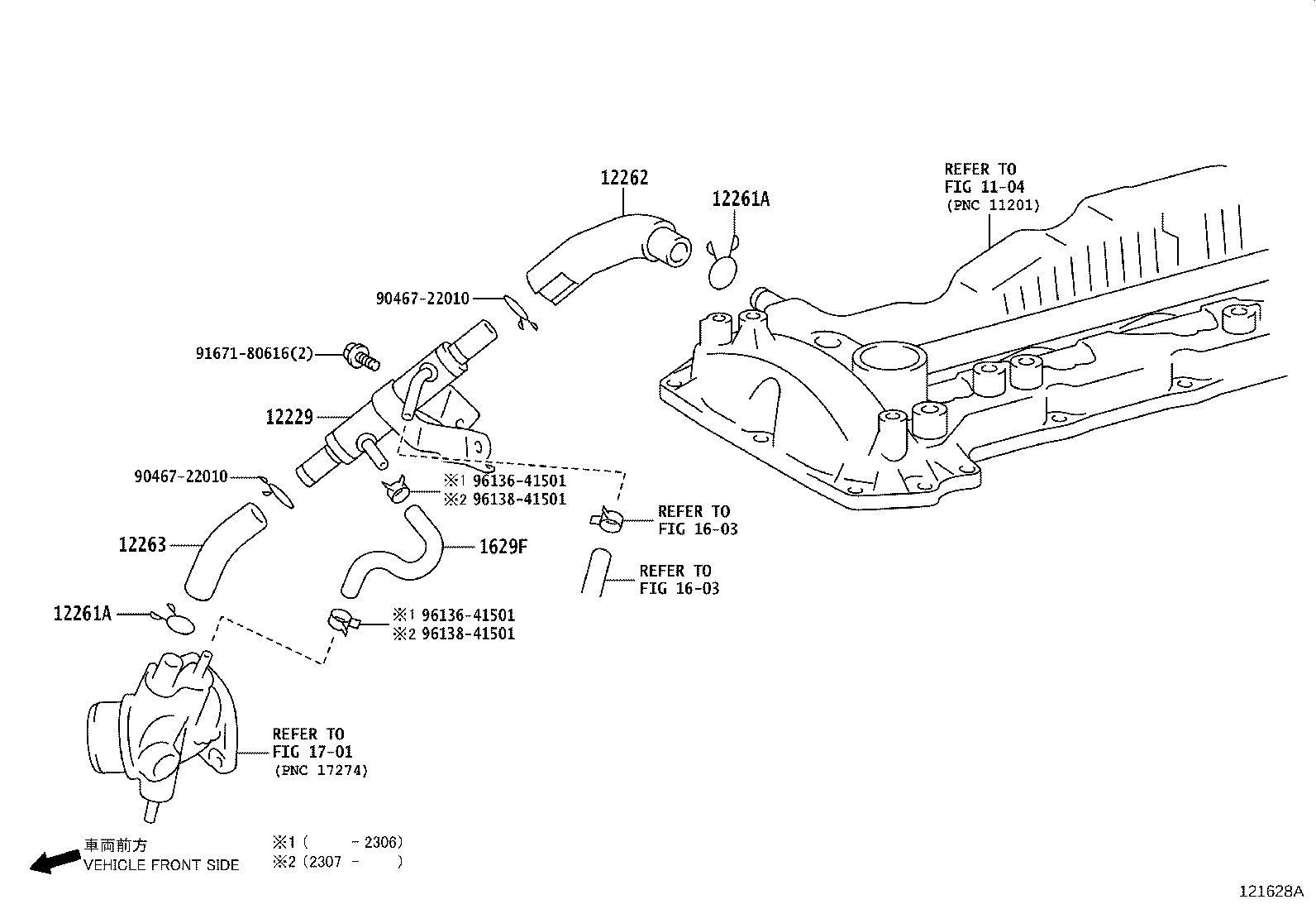 12204-0C040 VALVE SUB-ASSY, VENTILATION product image
