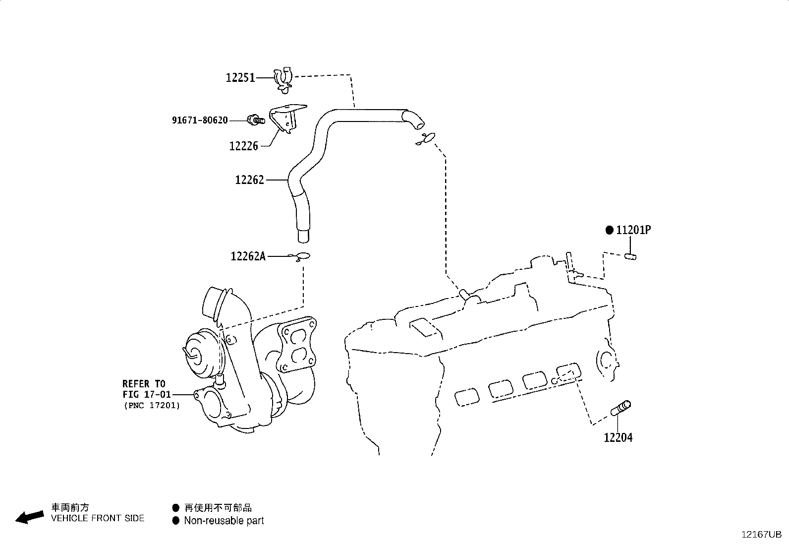 12251-25010 CLAMP, VENTILATION TUBE product image