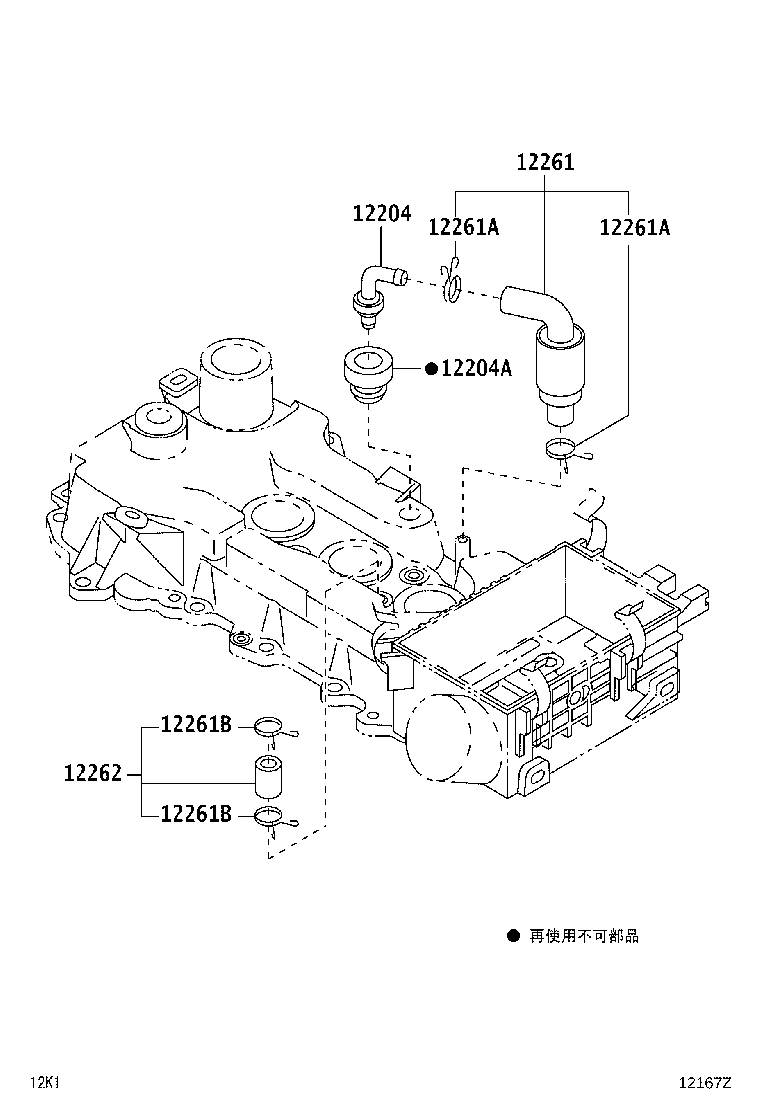 90044-66041 CLIP OR CLAMP(FOR VENTILATION HOSE) product image