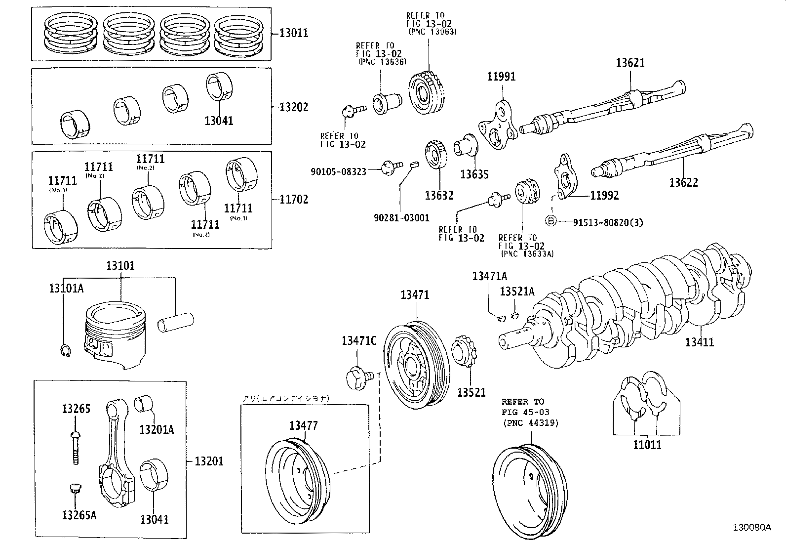 88451-26060 PULLEY, CRANKSHAFT, NO.2 product image
