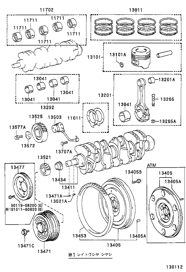 13504-89101 IDLE ASSY, V-RIBBED, NO.2 product image