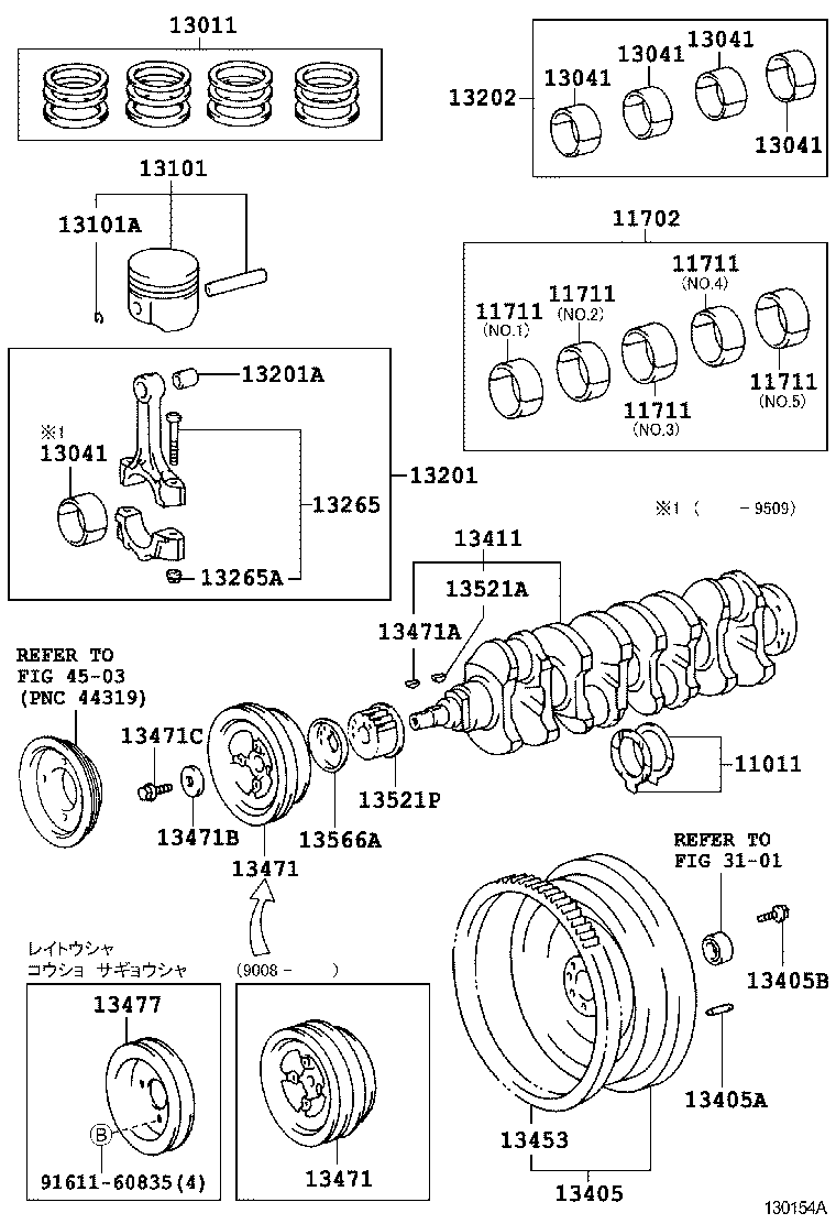 88451-27050 PULLEY, CRANKSHAFT, NO.2 product image