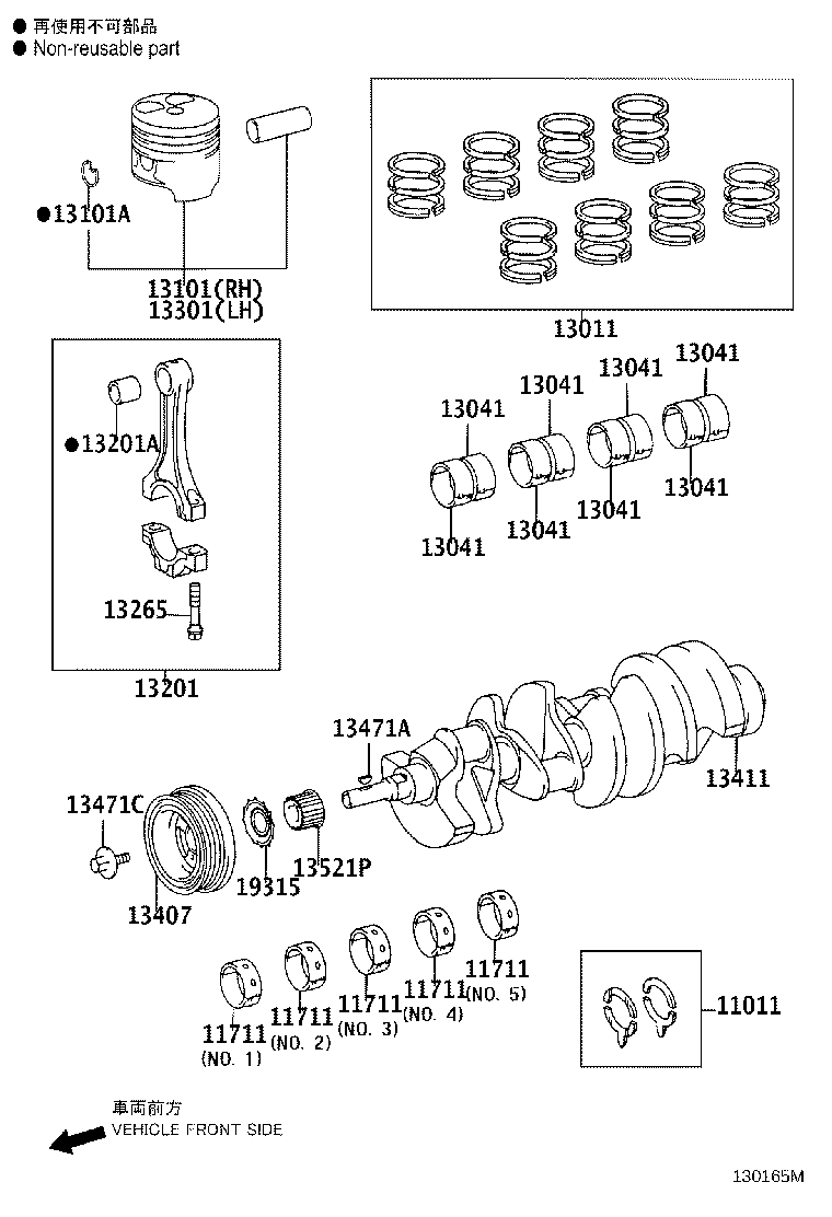 13013-50162 RING SET, PISTON product image