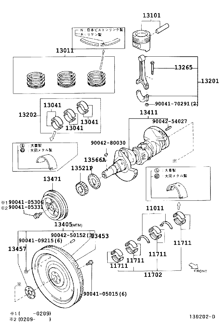 11792-97401 WASHER, CRANKSHAFT THRUST, UPPER product image