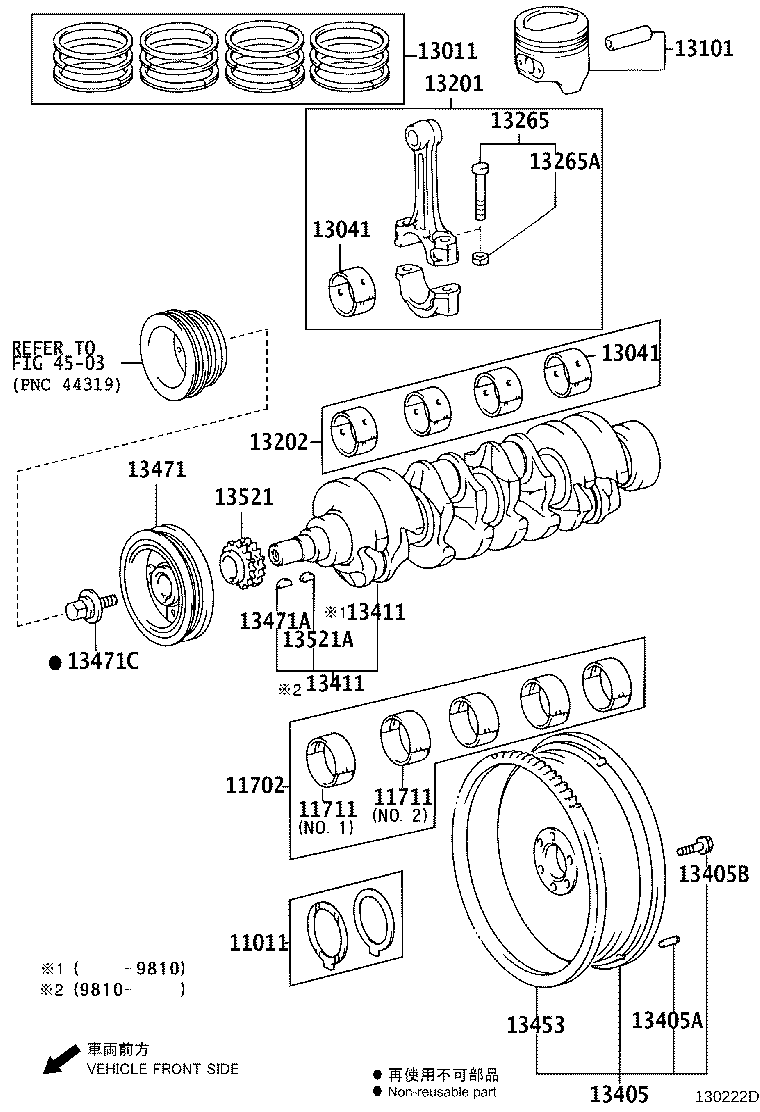 13104-73060 PISTON SUB-ASSY, W/PIN product image