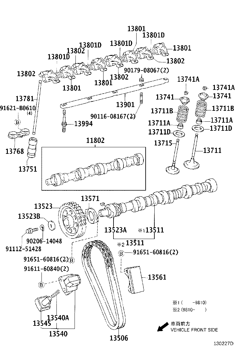13715-70100 VALVE, EXHAUST product image
