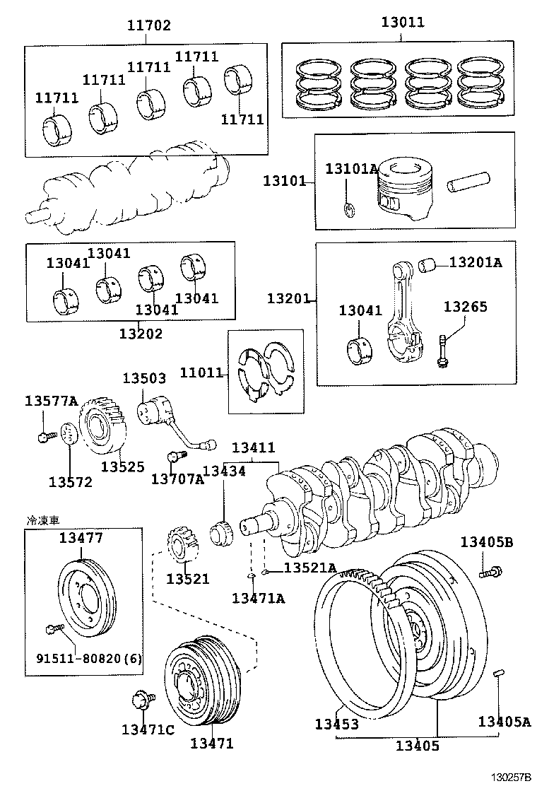 13405-58060 FLYWHEEL SUB-ASSY product image