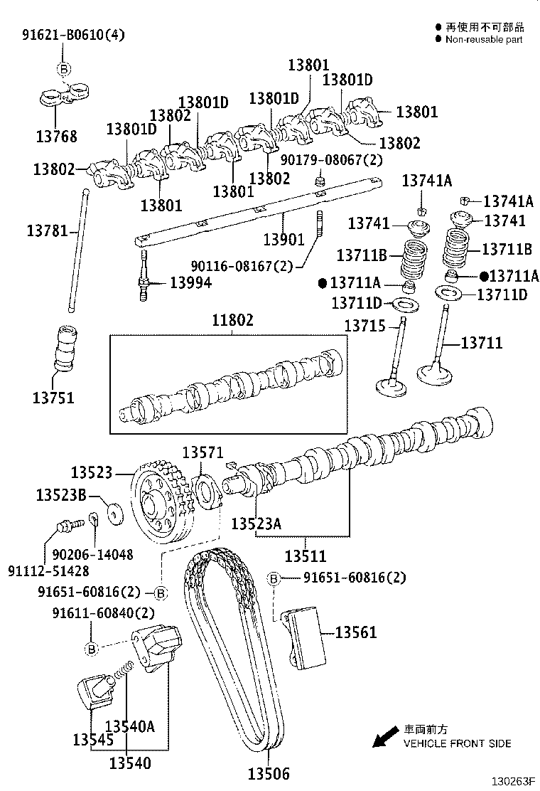11802-73010 BEARING SET, CAMSHAFT product image
