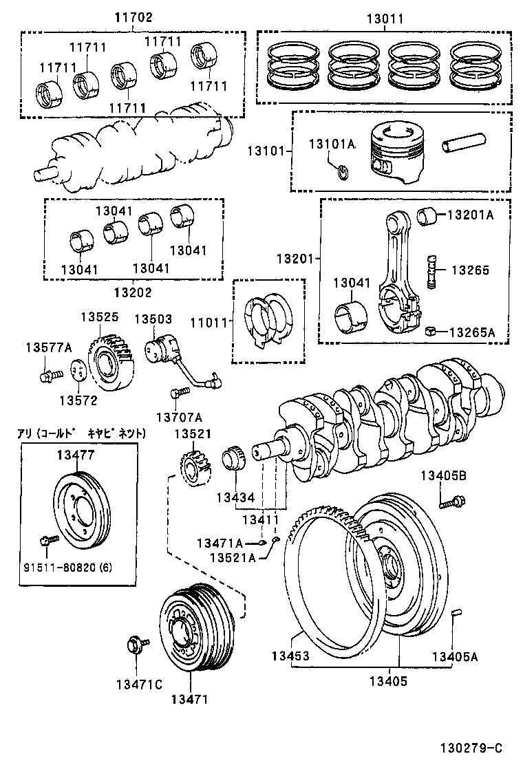 13103-58110 PISTON SUB-ASSY, W/PIN product image