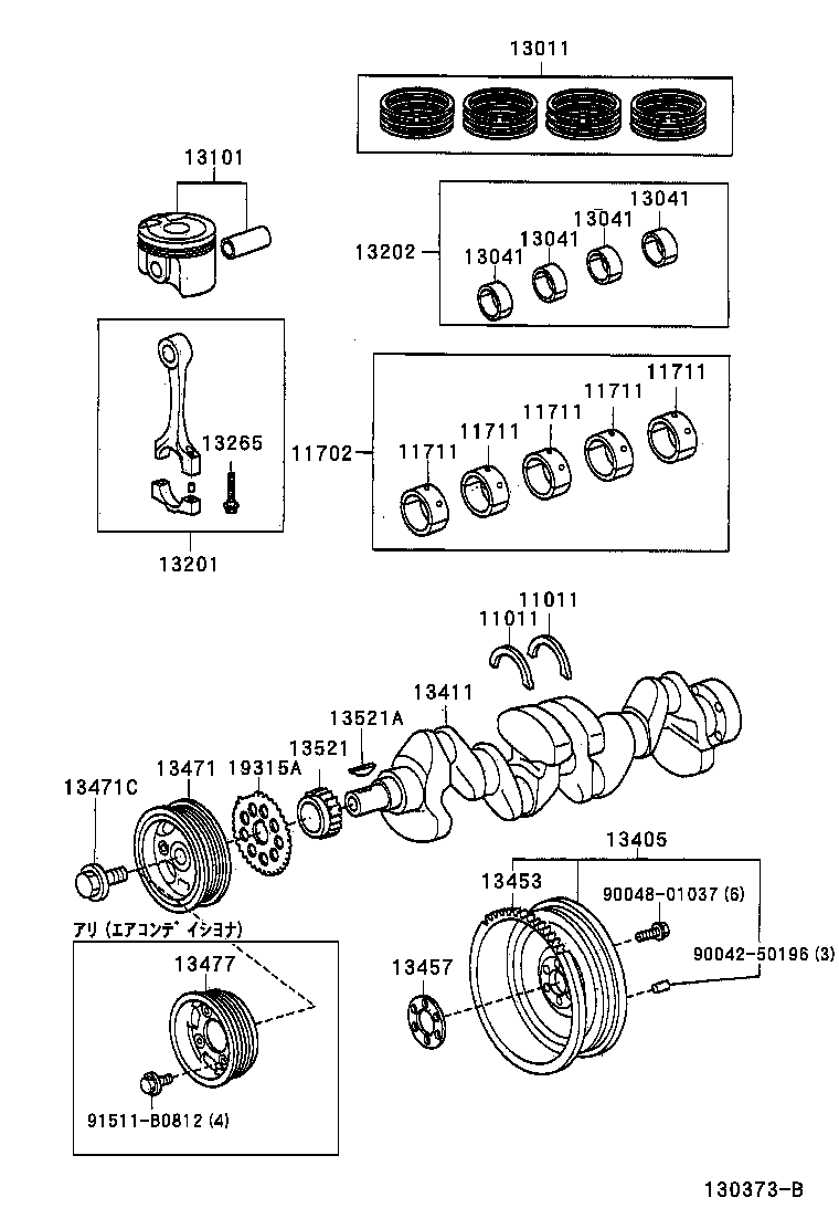88451-97501 PULLEY, CRANKSHAFT, NO.2 product image