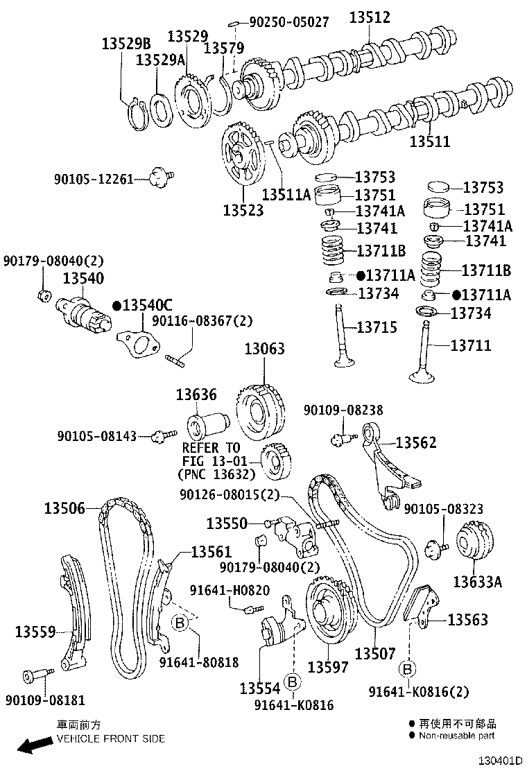 90501-32061 SPRING, COMPRESSION(FOR INNER) product image