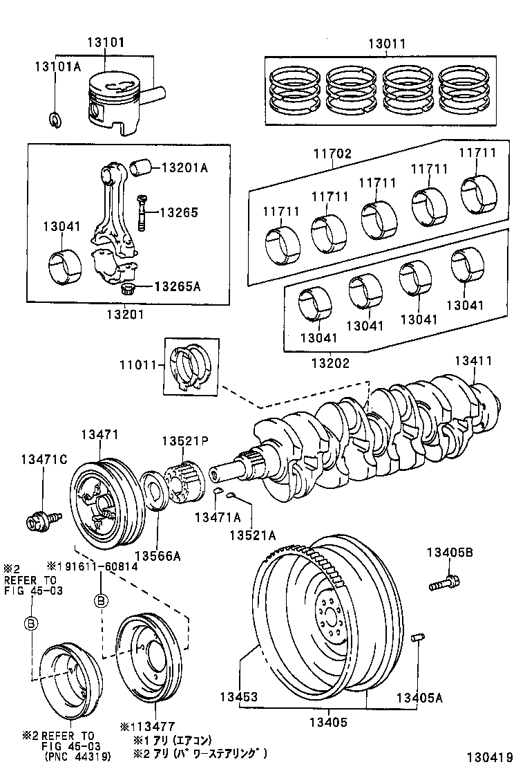 13450-54051 FLYWHEEL SUB-ASSY product image