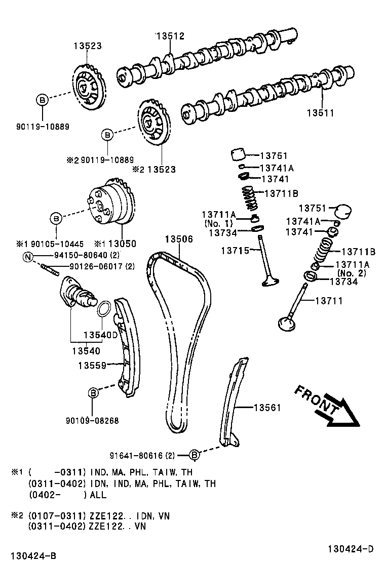 13559-0D031 SLIPPER, CHAIN TENSIONER product image