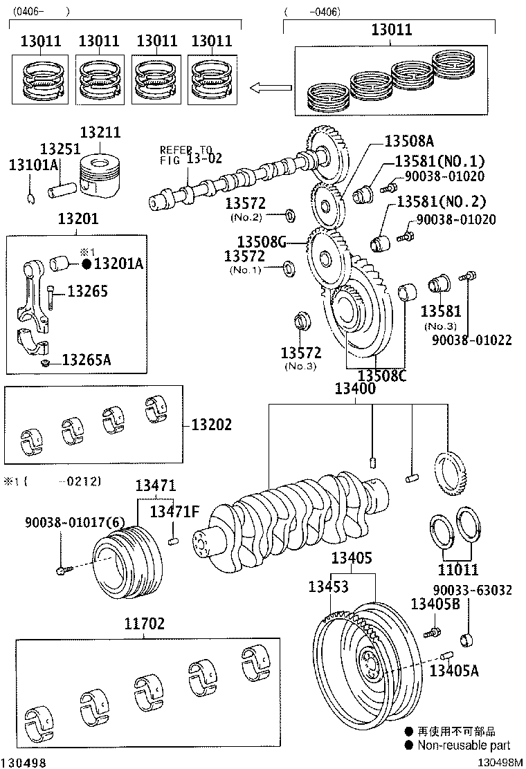 13201-78032 ROD SUB-ASSY, CONNECTING product image
