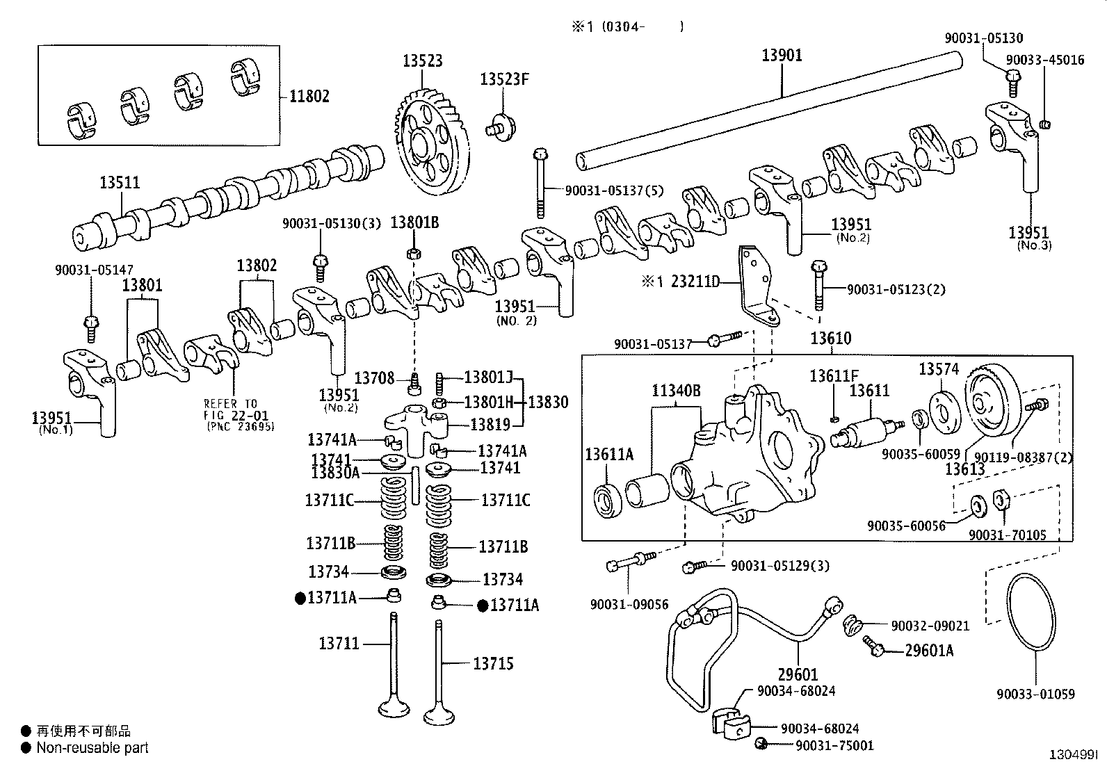 13715-EW030 VALVE, EXHAUST product image