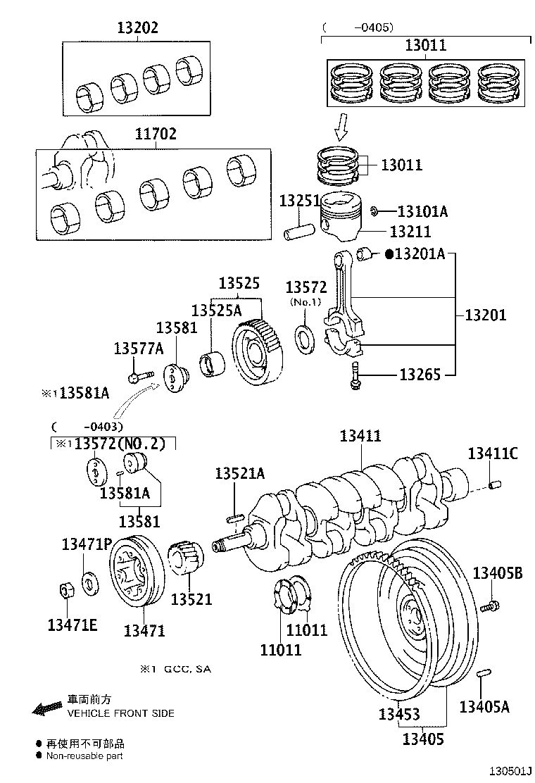 13201-78032 ROD SUB-ASSY, CONNECTING product image