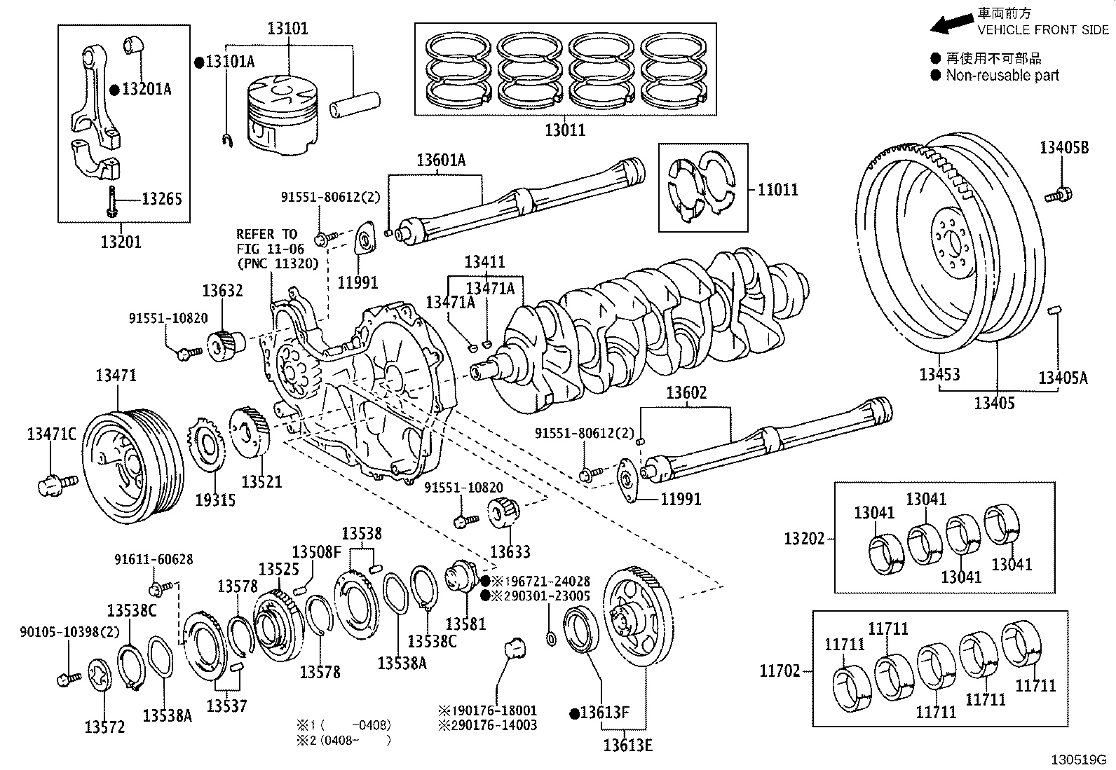 13014-30022 RING SET, PISTON product image
