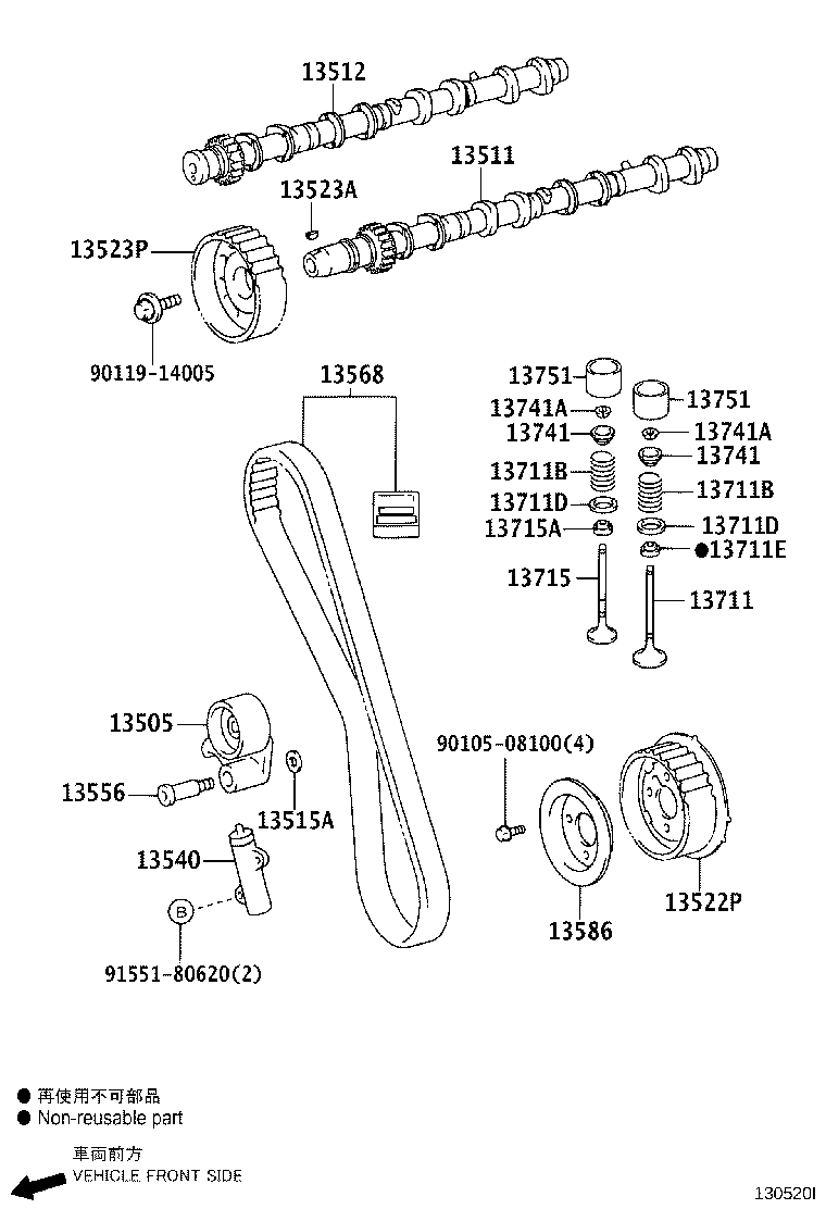 13562-31010 DAMPER, CHAIN VIBRATION, NO.2 product image