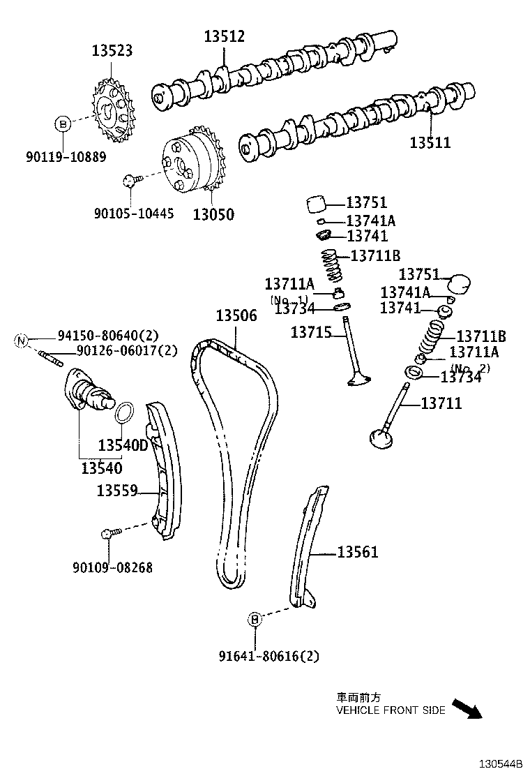 13506-0H021 CHAIN SUB-ASSY product image