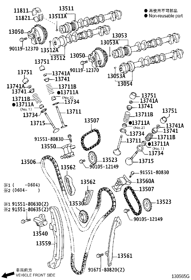 13562-31010 DAMPER, CHAIN VIBRATION, NO.2 product image