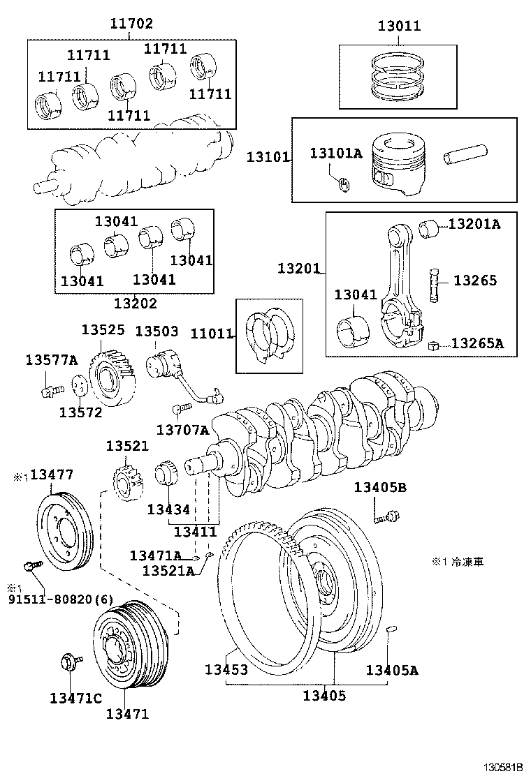 13405-58060 FLYWHEEL SUB-ASSY product image