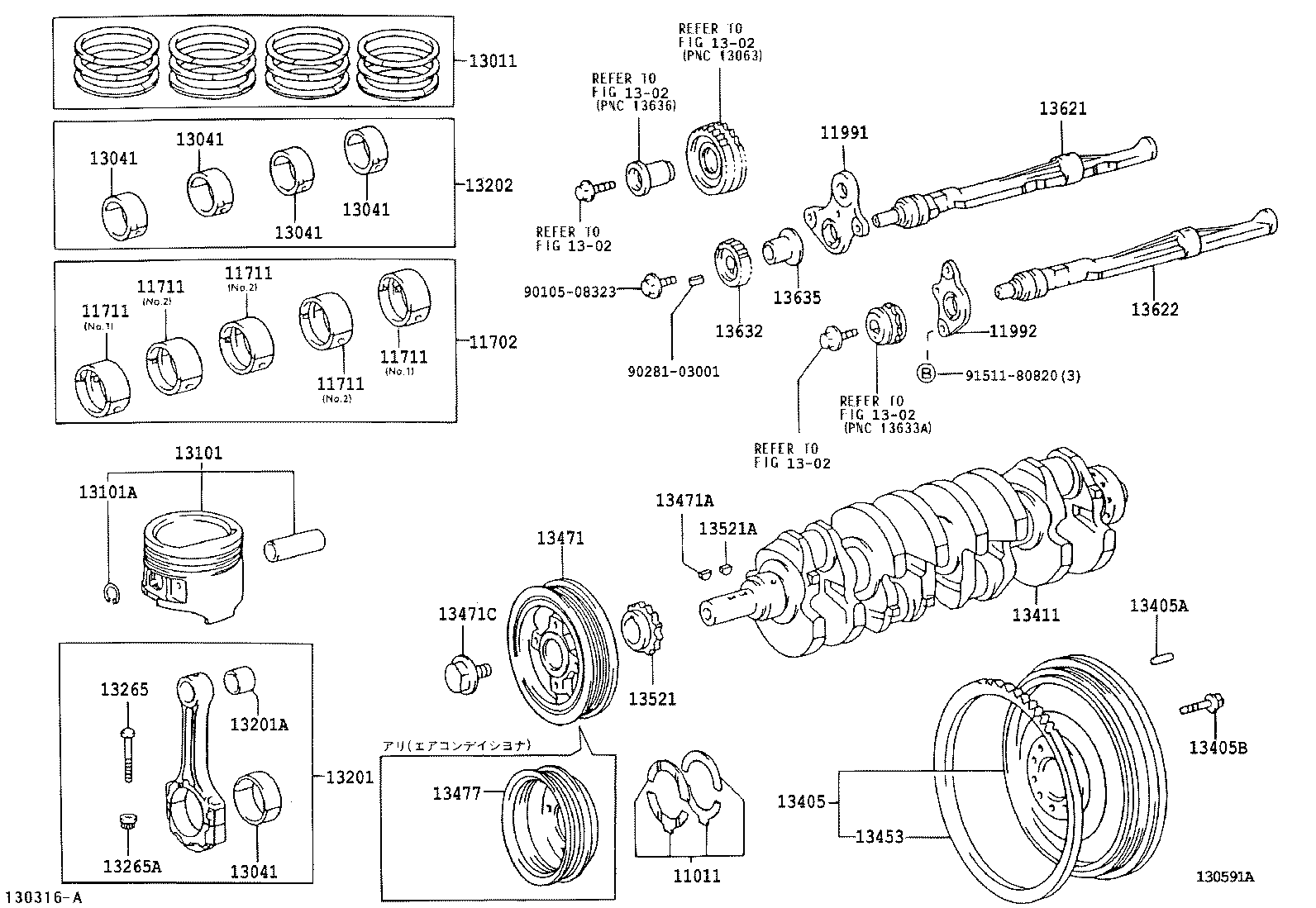 13103-58110 PISTON SUB-ASSY, W/PIN product image