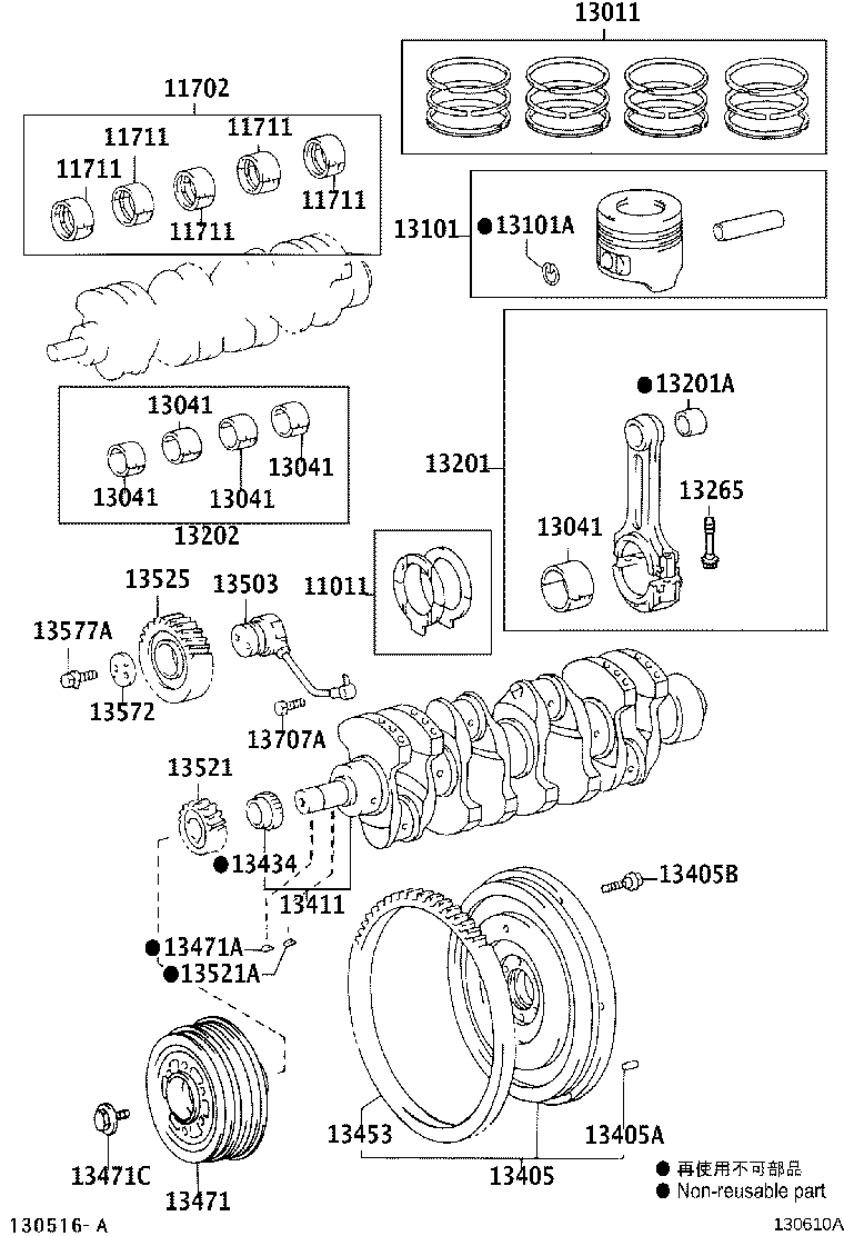 13201-78032 ROD SUB-ASSY, CONNECTING product image