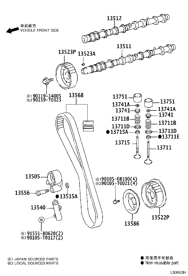 Thumbnail 2 for 13711-0C010