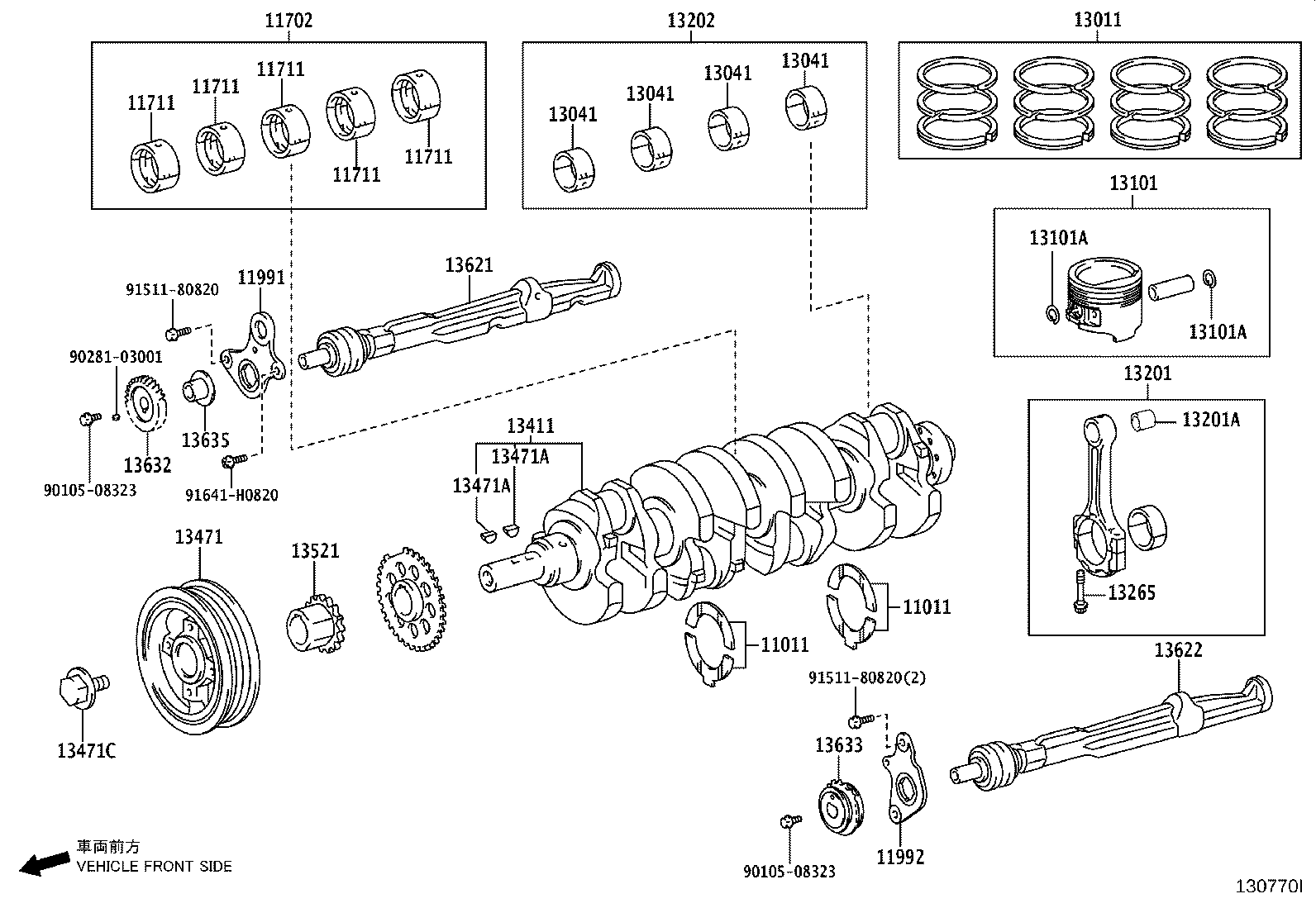 13013-30050 RING SET, PISTON product image