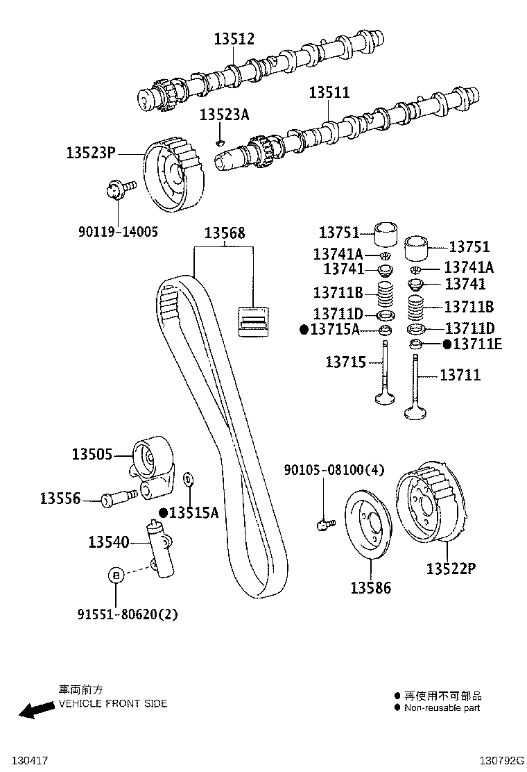 90501-32061 SPRING, COMPRESSION(FOR INNER) product image