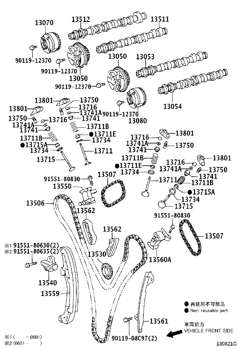 Toyota 13711-38030 VALVE, INTAKE